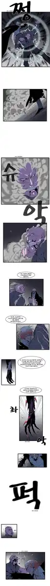 Noblesse Capitolo 74 page 3