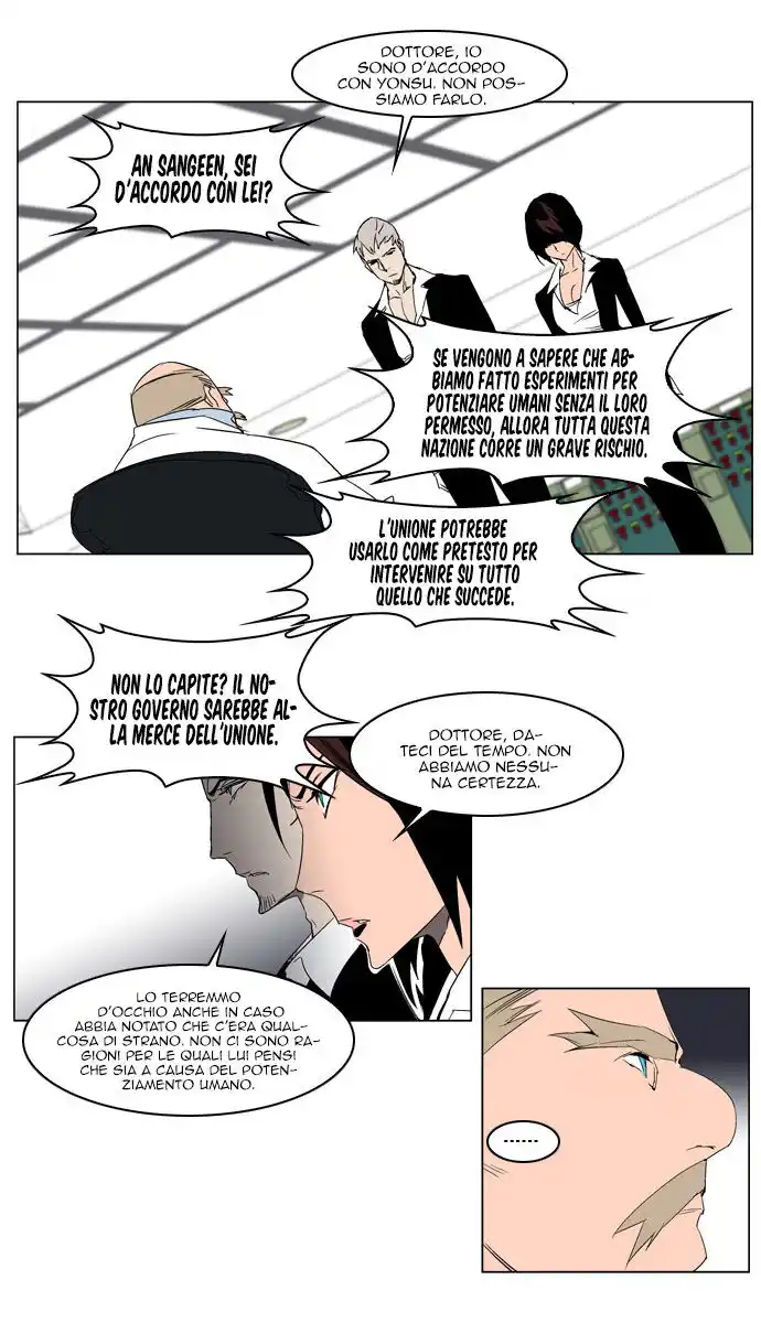 Noblesse Capitolo 214 page 10