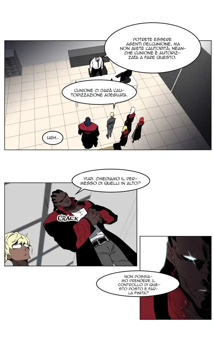 Noblesse Capitolo 214 page 15