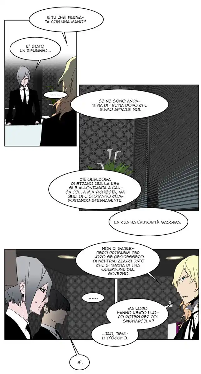 Noblesse Capitolo 214 page 20