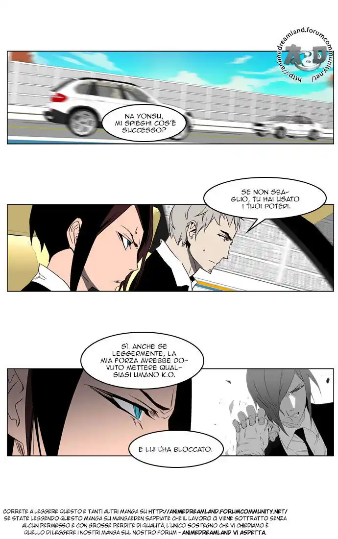 Noblesse Capitolo 214 page 4