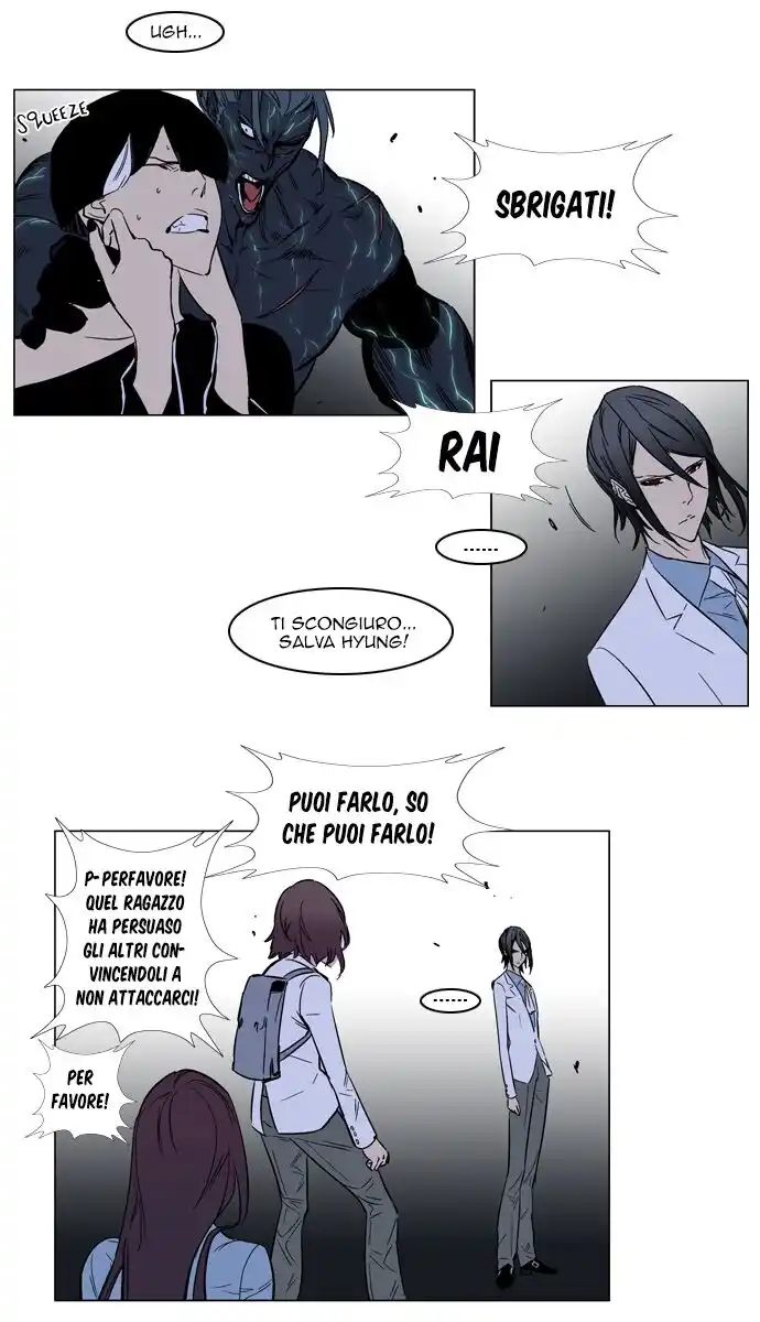 Noblesse Capitolo 136 page 15