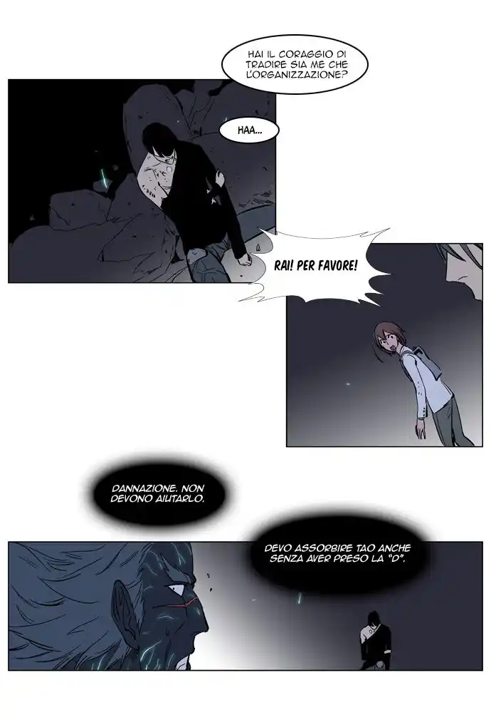 Noblesse Capitolo 136 page 20