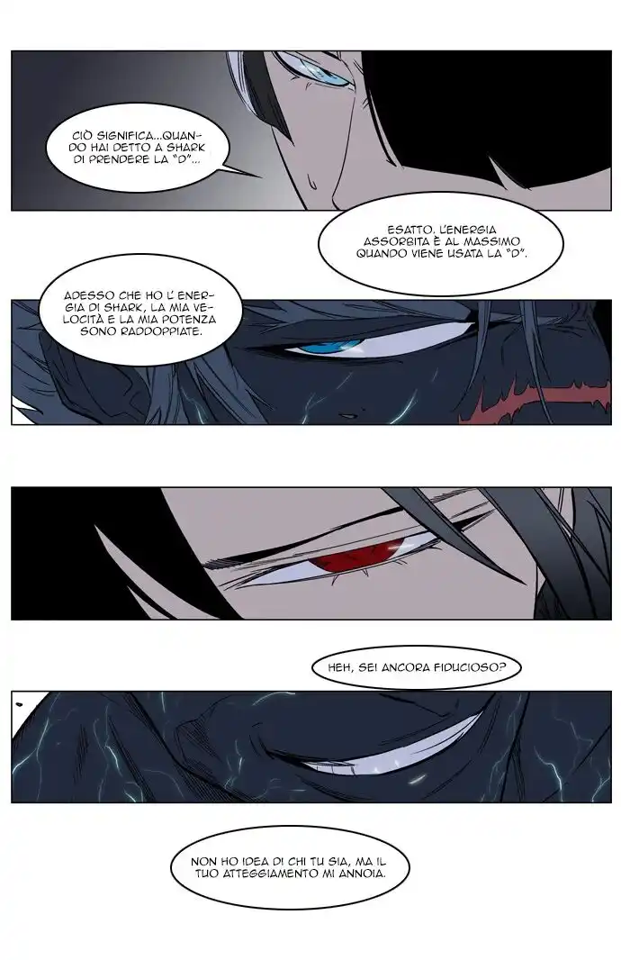 Noblesse Capitolo 136 page 4