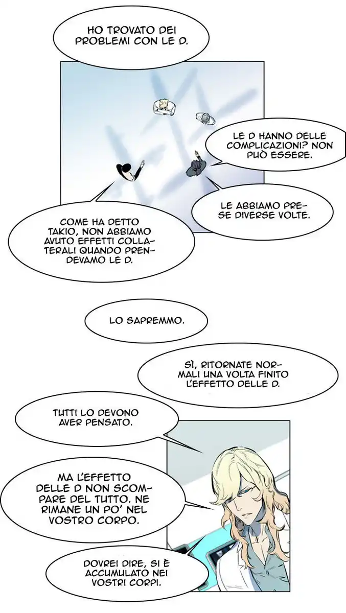 Noblesse Capitolo 142 page 17