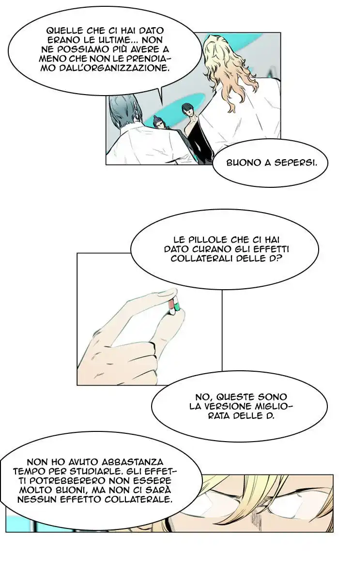 Noblesse Capitolo 142 page 22