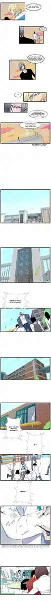 Noblesse Capitolo 92 page 4