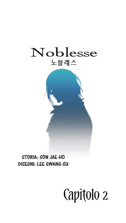 Noblesse Capitolo 02 page 3