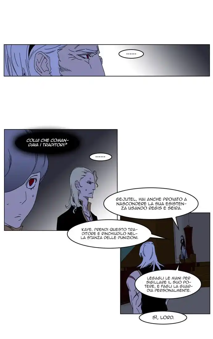 Noblesse Capitolo 184 page 8