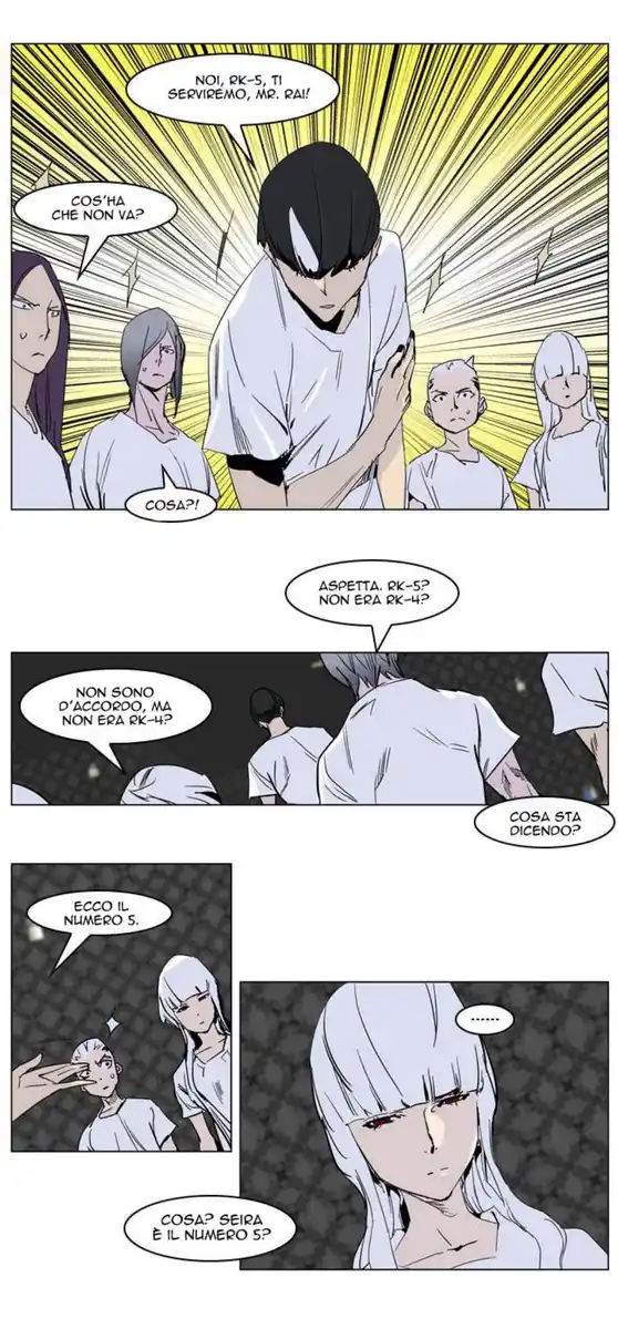 Noblesse Capitolo 237 page 15