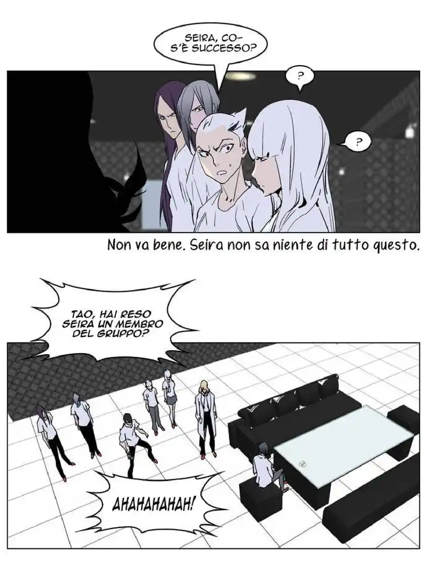 Noblesse Capitolo 237 page 16