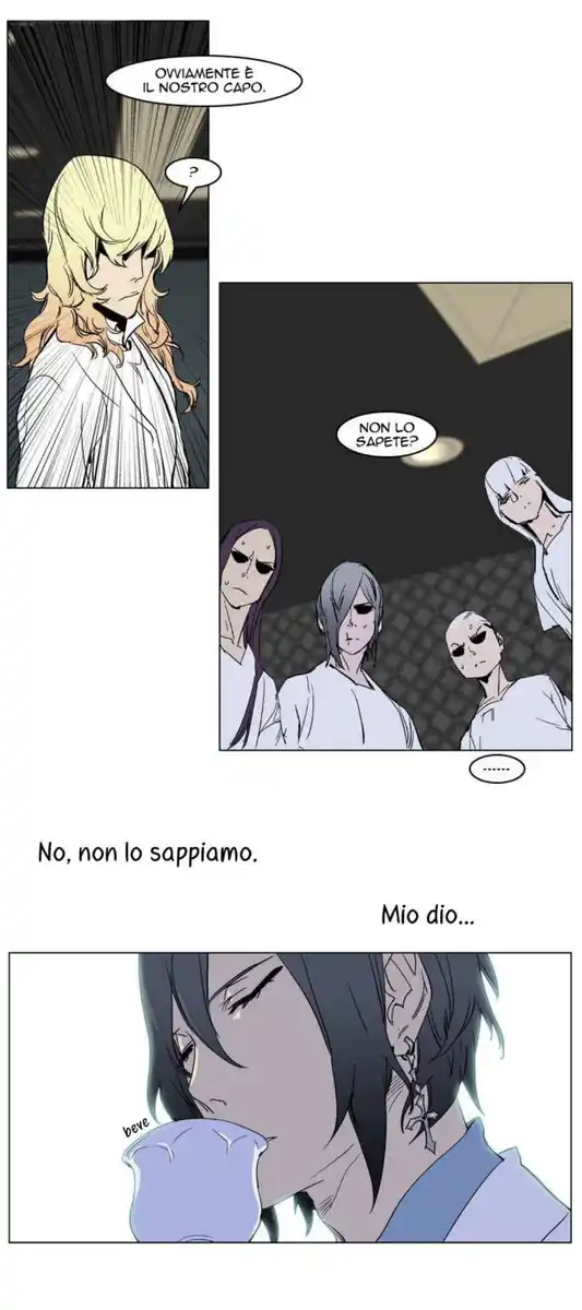 Noblesse Capitolo 237 page 18