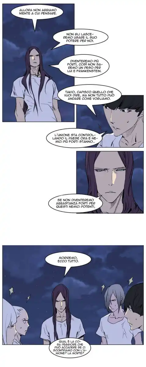 Noblesse Capitolo 237 page 9