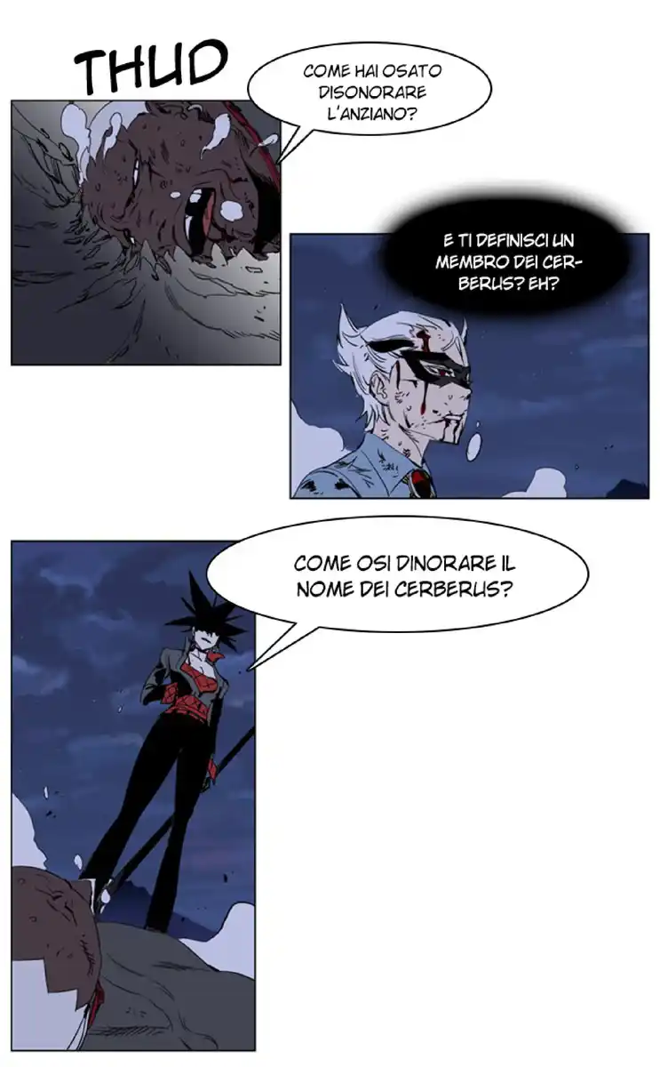 Noblesse Capitolo 230 page 13