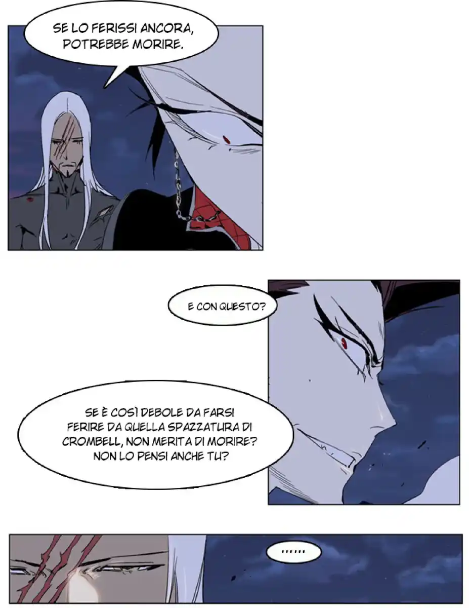 Noblesse Capitolo 230 page 15