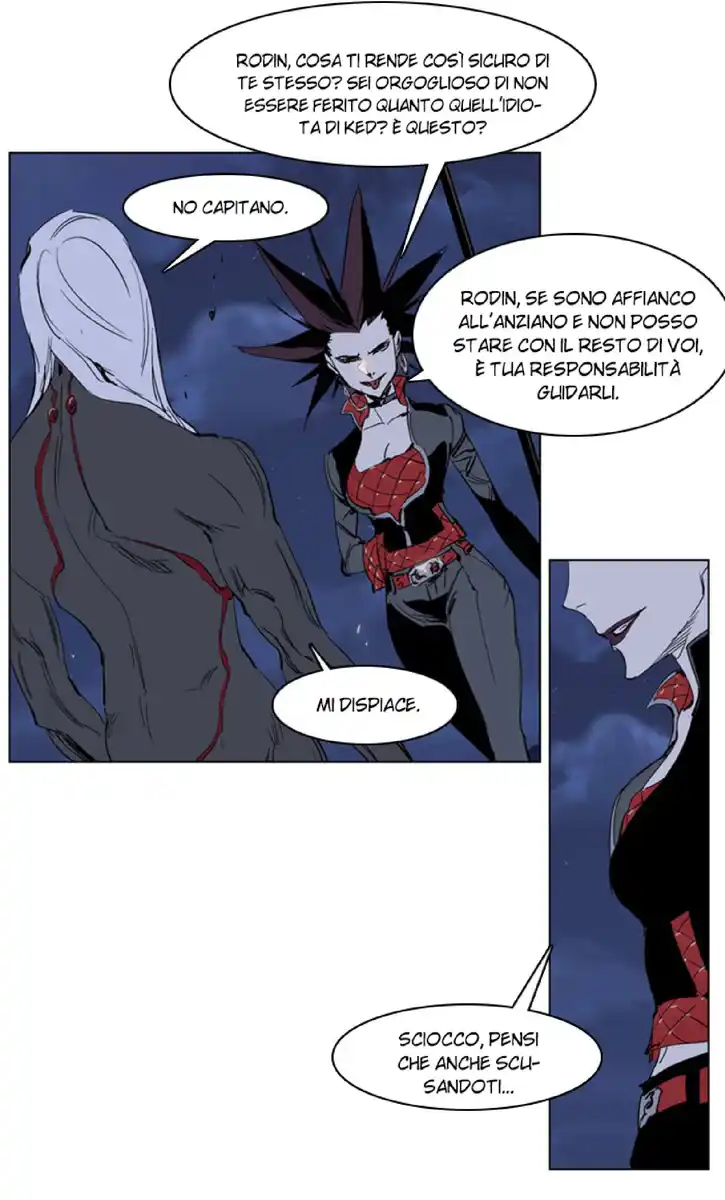 Noblesse Capitolo 230 page 16