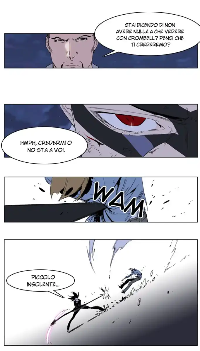 Noblesse Capitolo 230 page 20