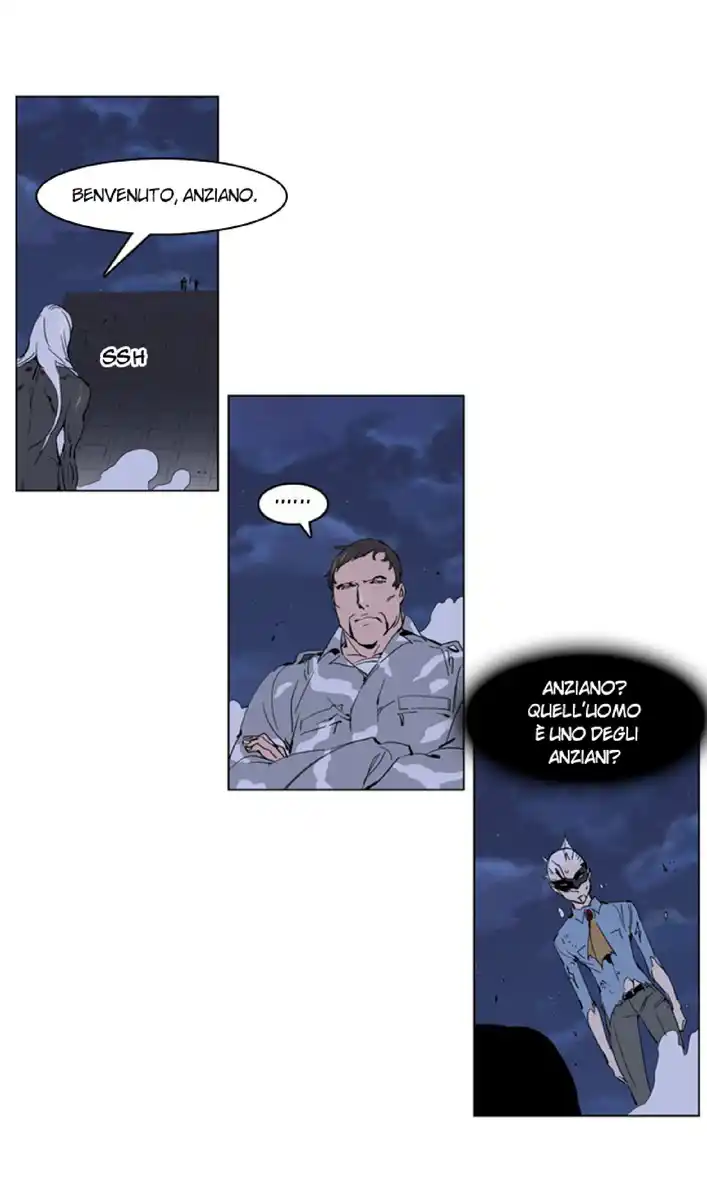 Noblesse Capitolo 230 page 3