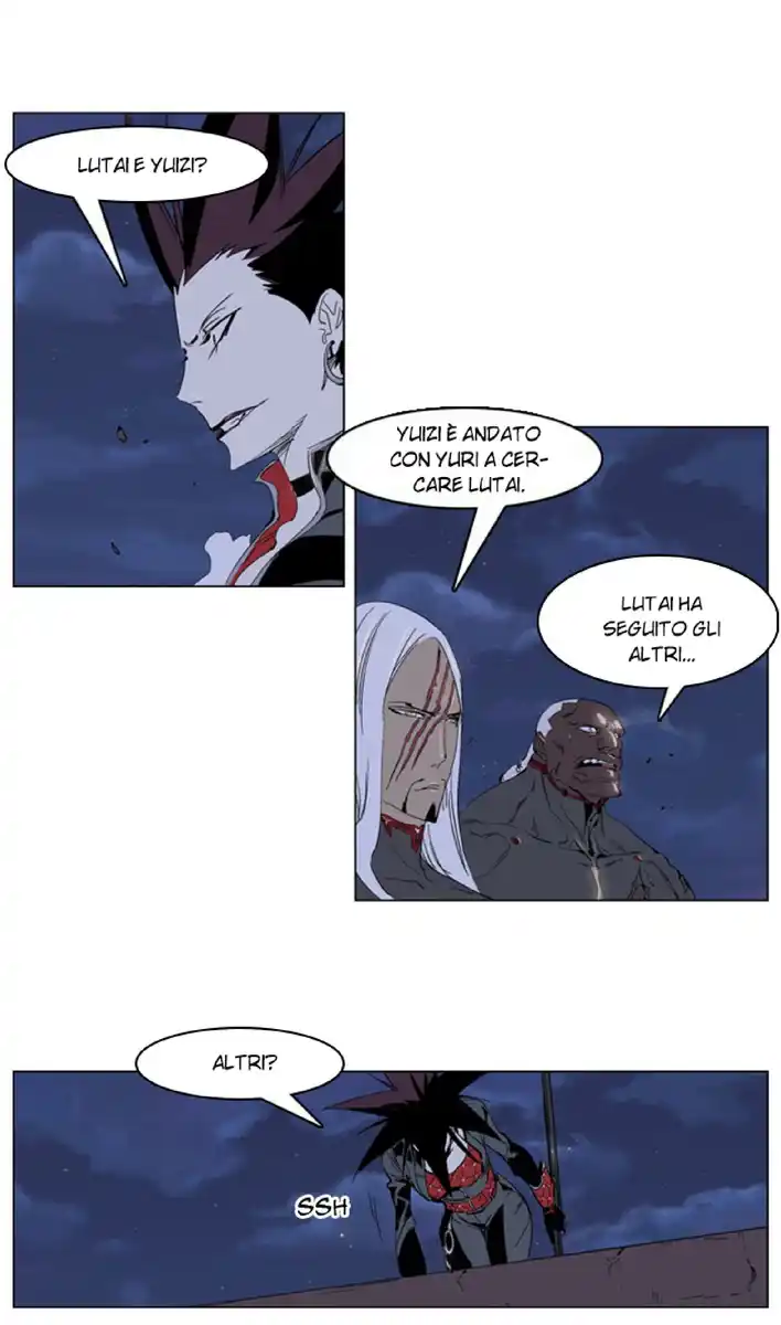 Noblesse Capitolo 230 page 4