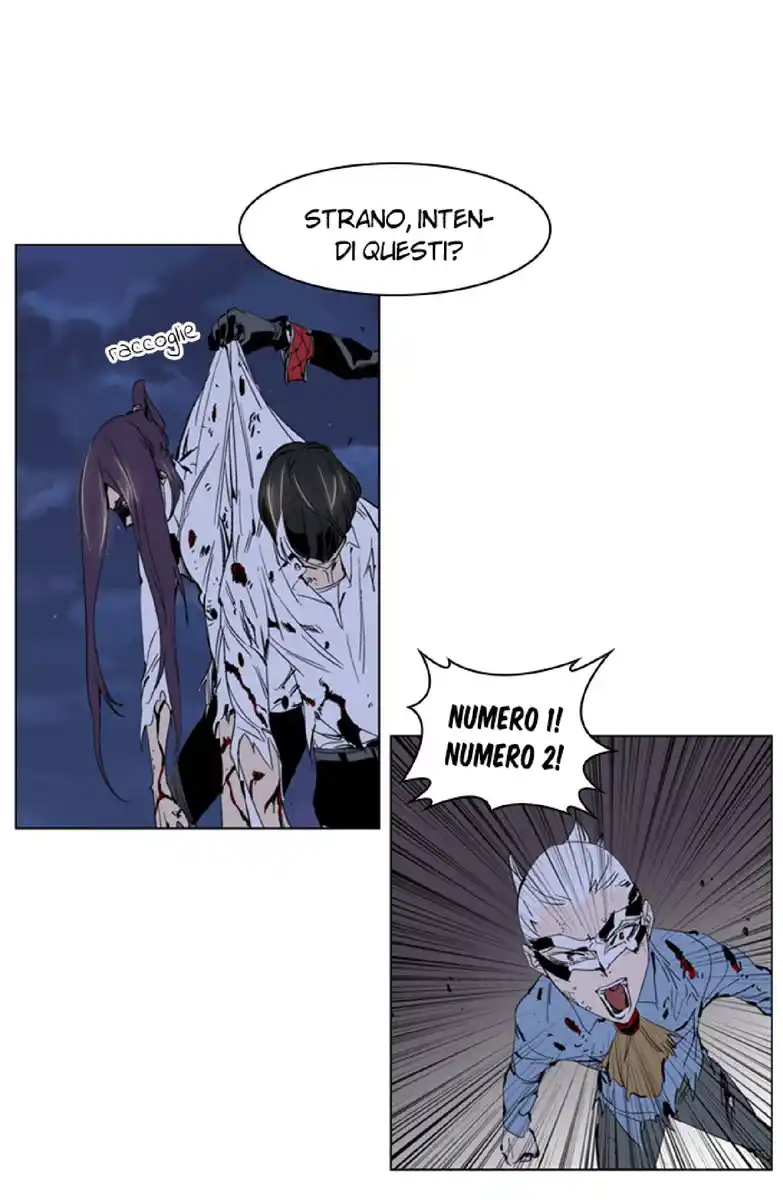 Noblesse Capitolo 230 page 5