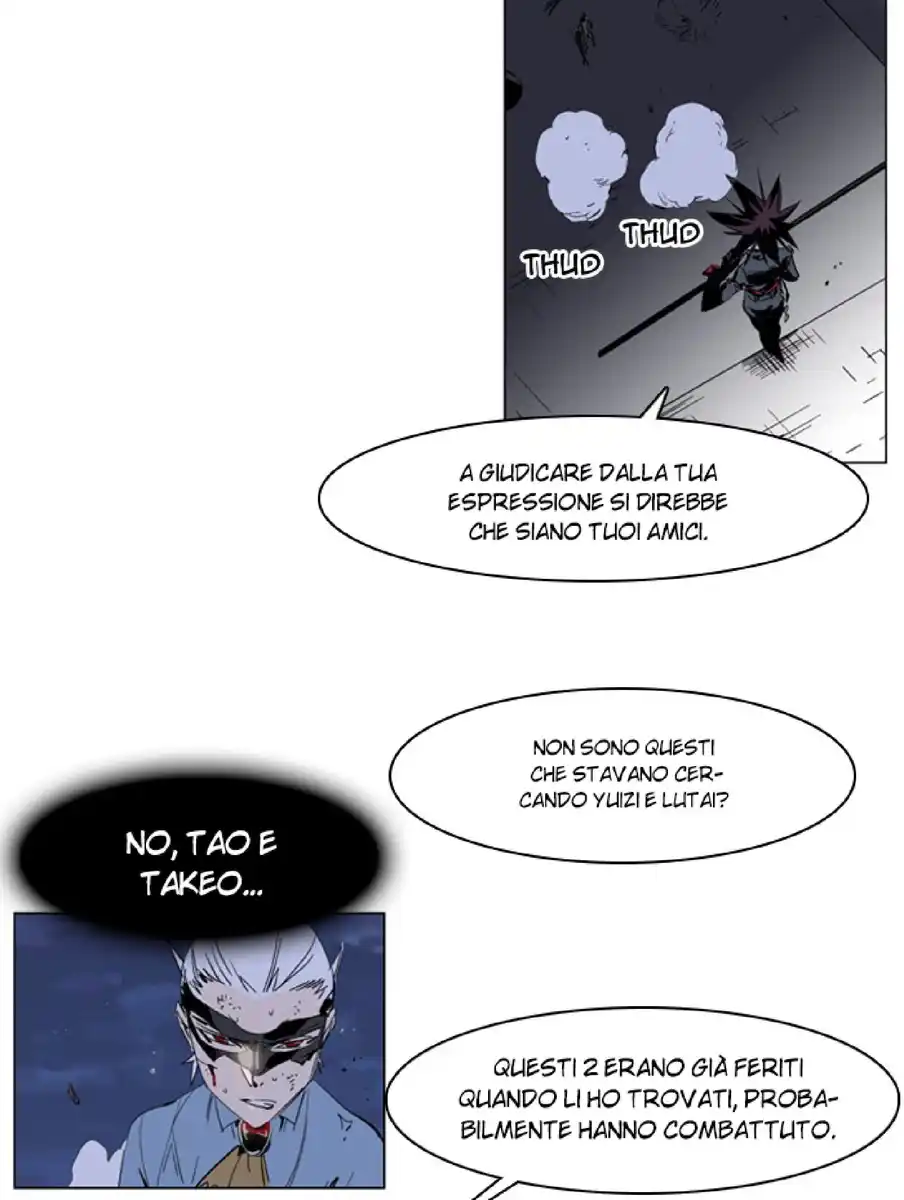 Noblesse Capitolo 230 page 7