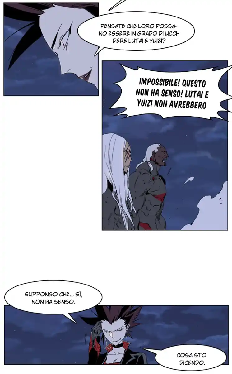 Noblesse Capitolo 230 page 8