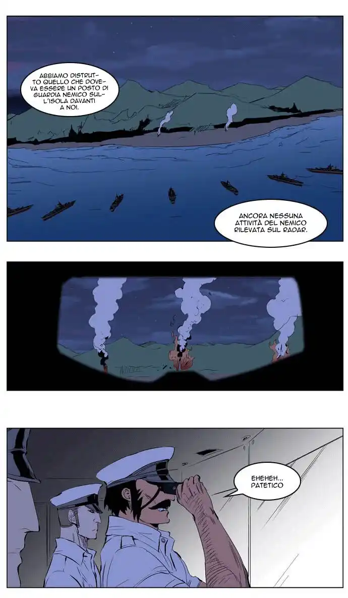 Noblesse Capitolo 199 page 5