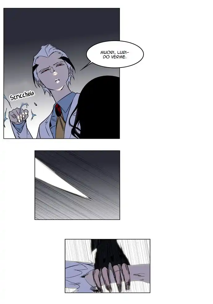 Noblesse Capitolo 130 page 12