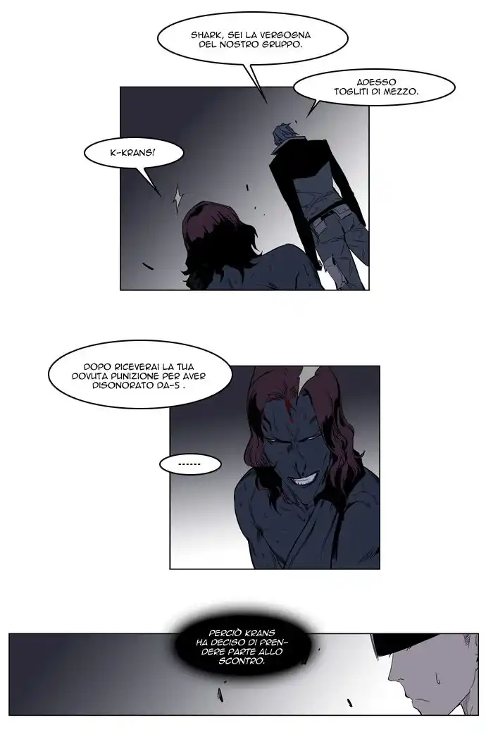 Noblesse Capitolo 130 page 16