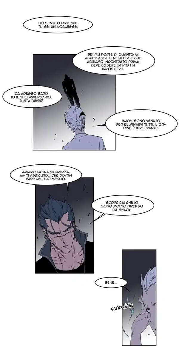 Noblesse Capitolo 130 page 17