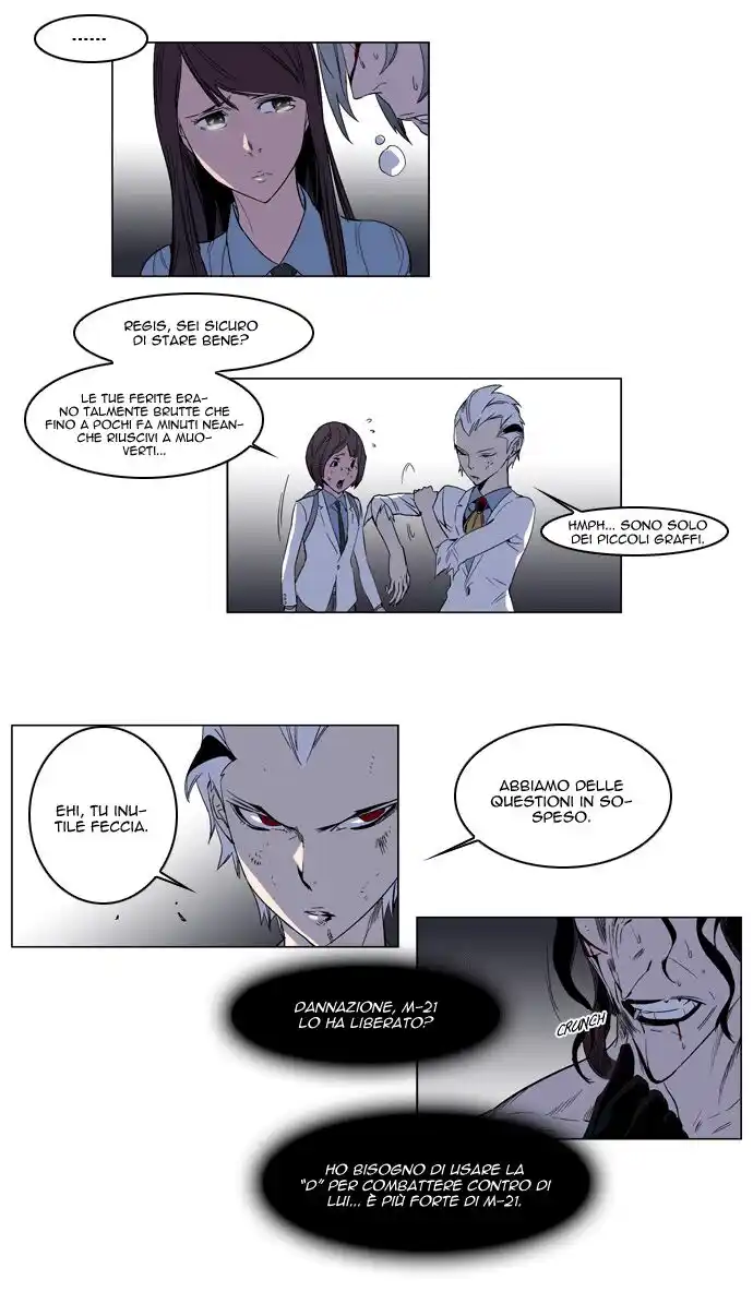 Noblesse Capitolo 130 page 5