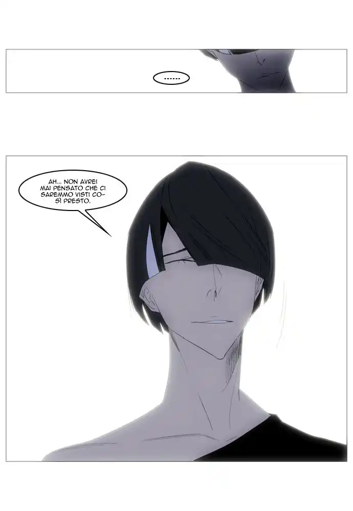 Noblesse Capitolo 126 page 12