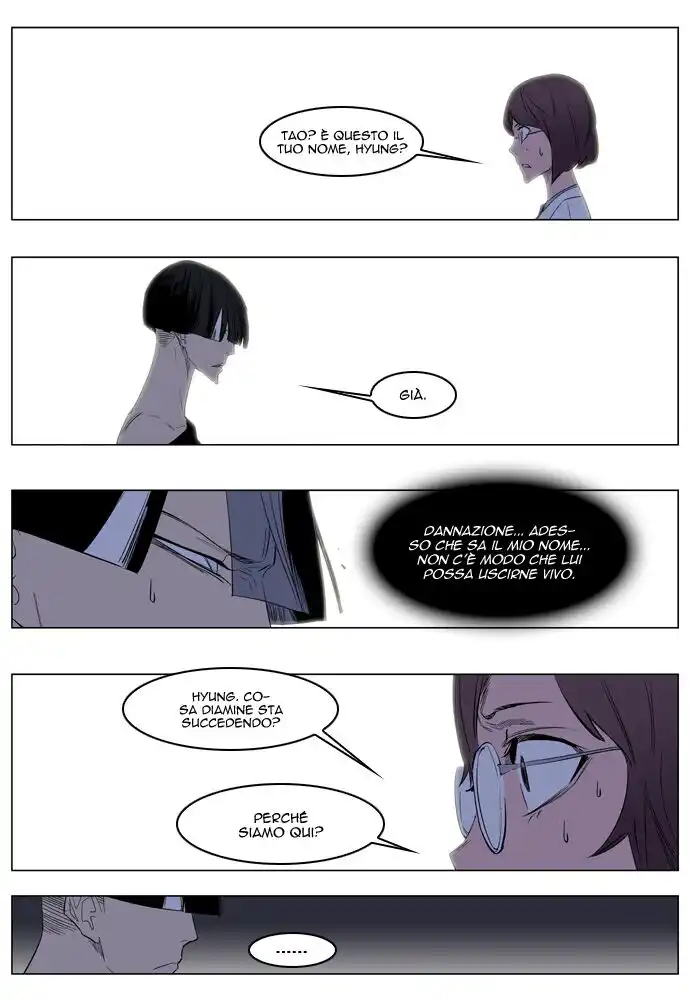 Noblesse Capitolo 126 page 14