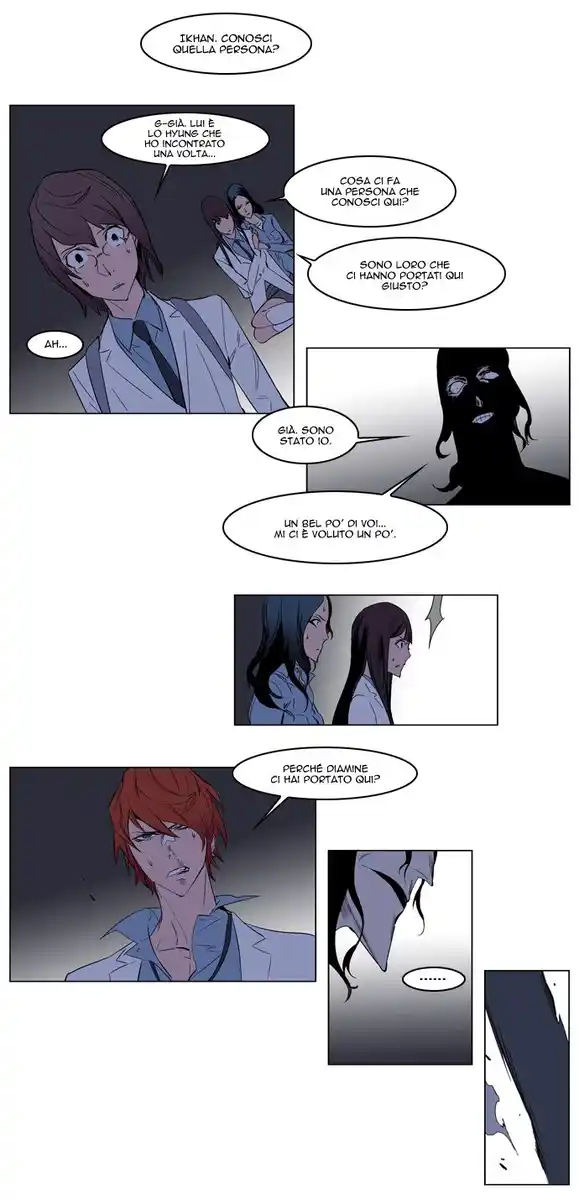 Noblesse Capitolo 126 page 15