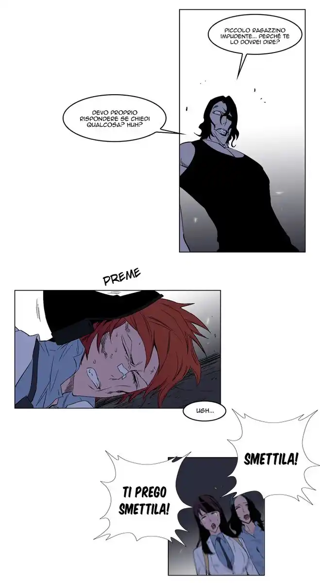 Noblesse Capitolo 126 page 17