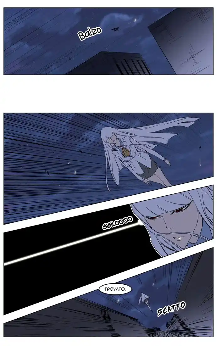 Noblesse Capitolo 126 page 25