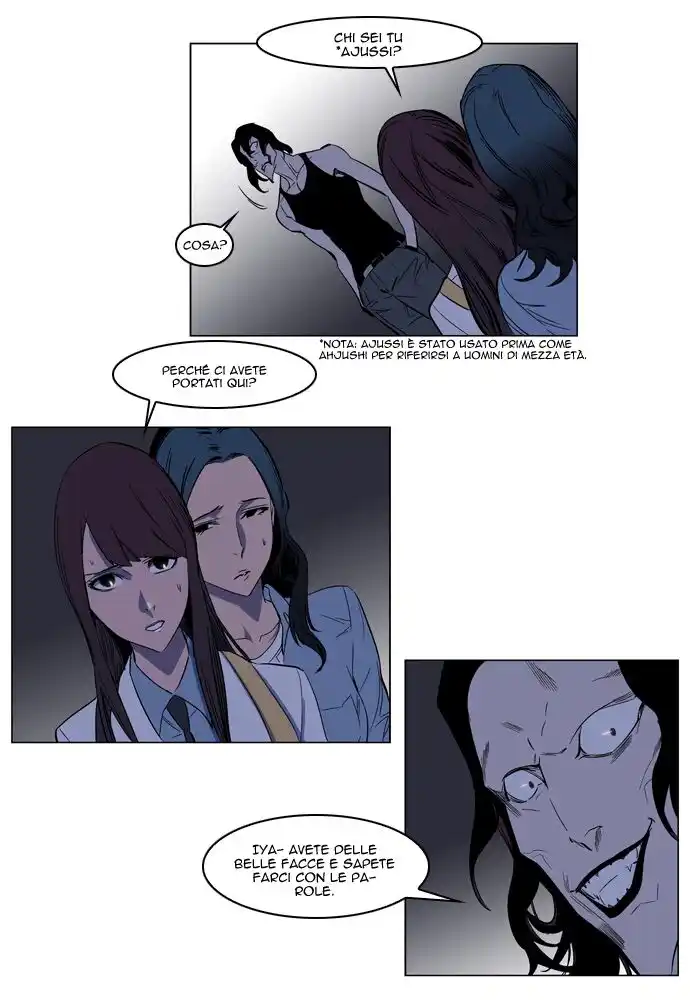 Noblesse Capitolo 126 page 7