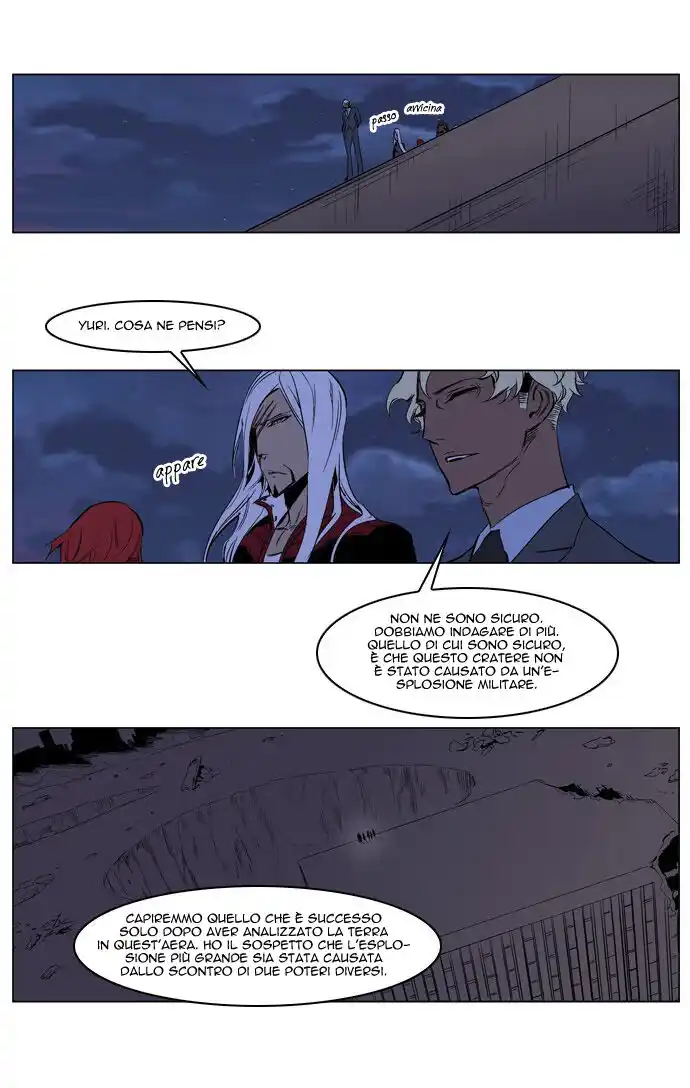 Noblesse Capitolo 212 page 16