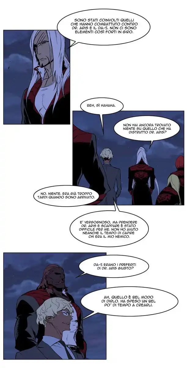 Noblesse Capitolo 212 page 17