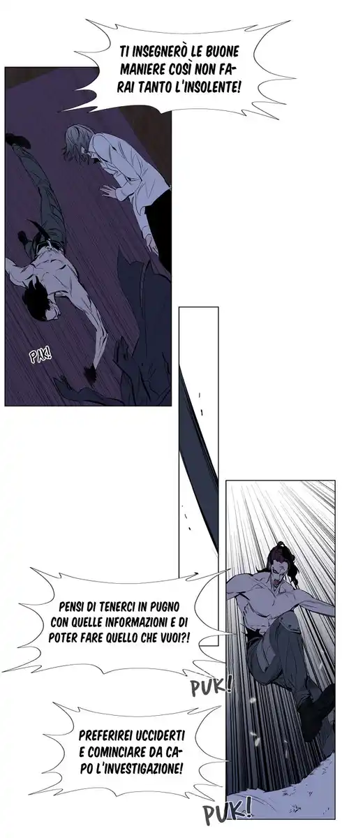 Noblesse Capitolo 122 page 12