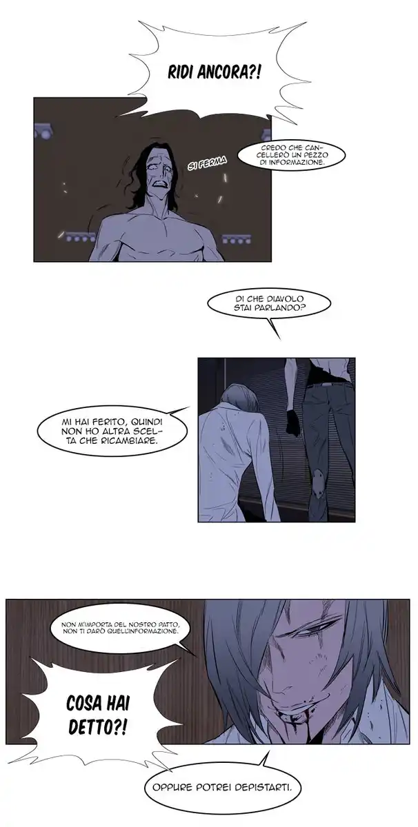 Noblesse Capitolo 122 page 14