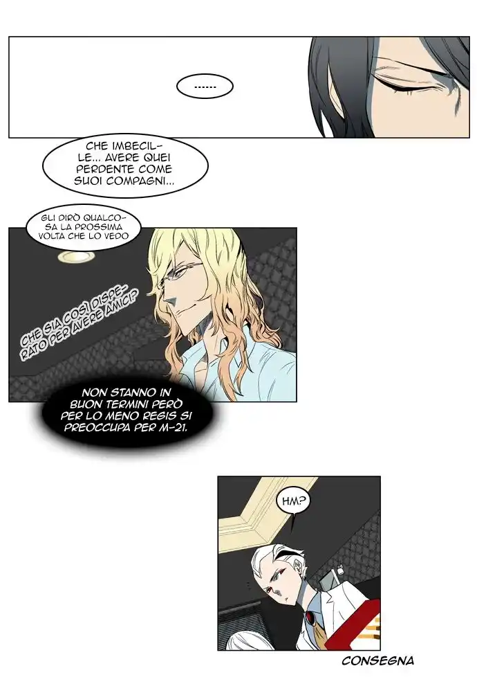 Noblesse Capitolo 122 page 22