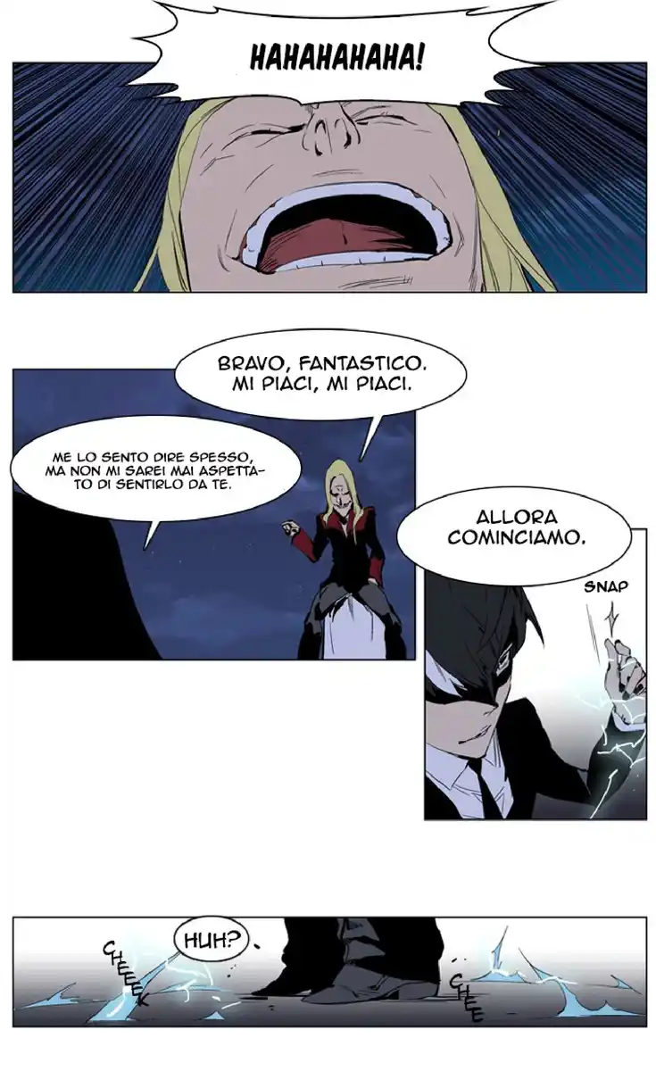 Noblesse Capitolo 225 page 11