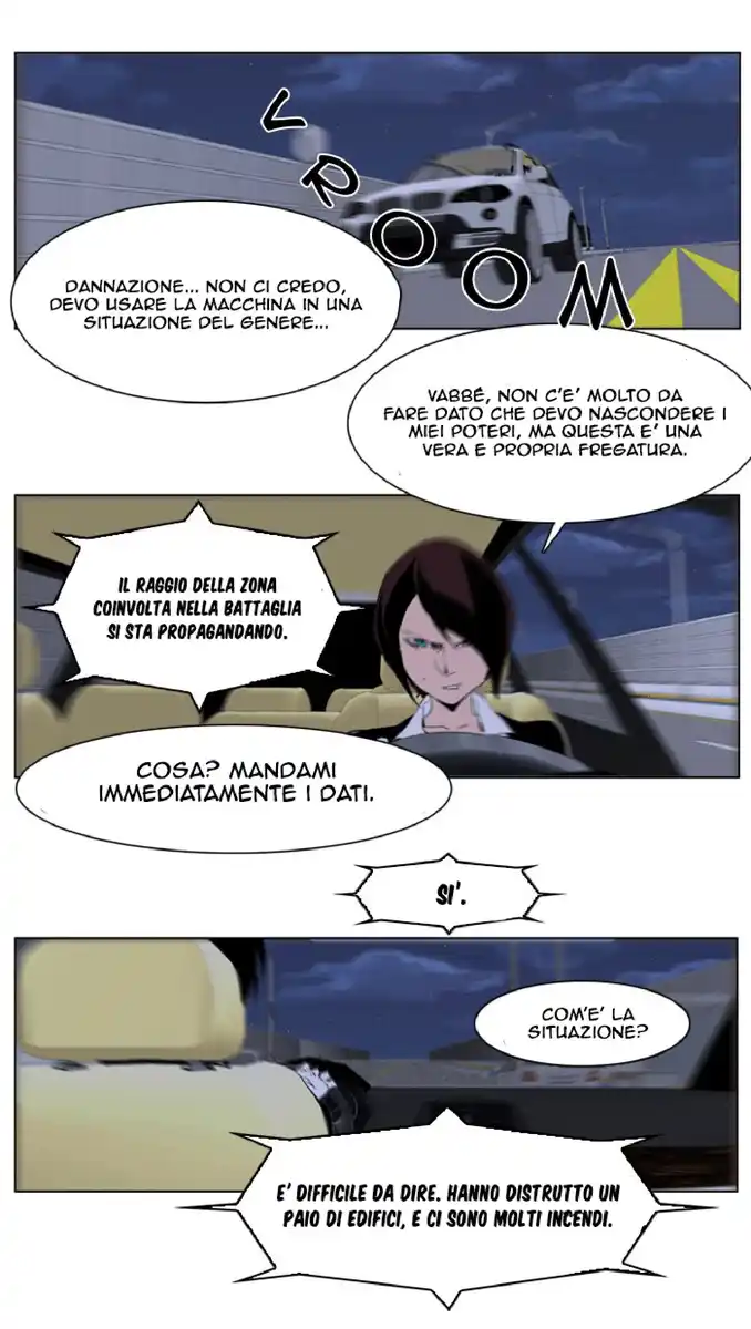 Noblesse Capitolo 225 page 3