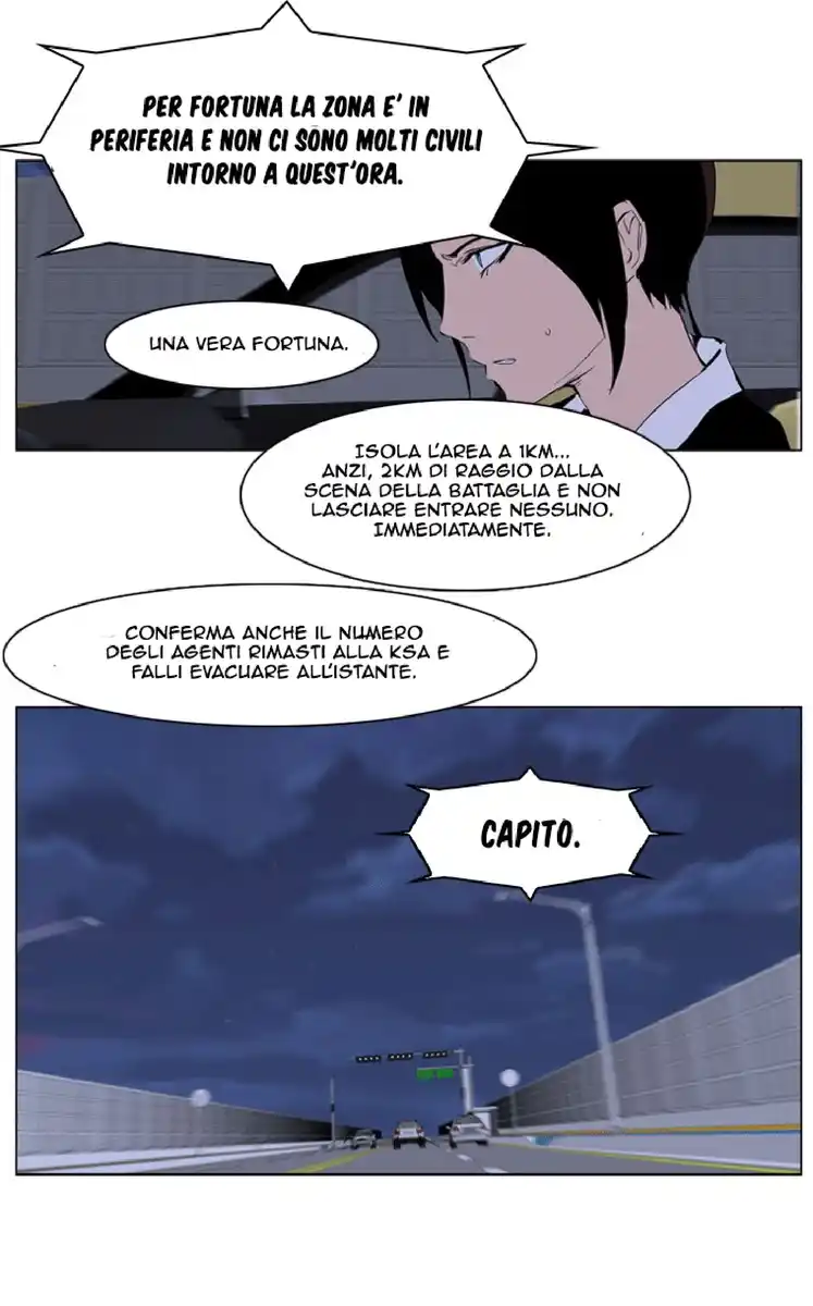 Noblesse Capitolo 225 page 4