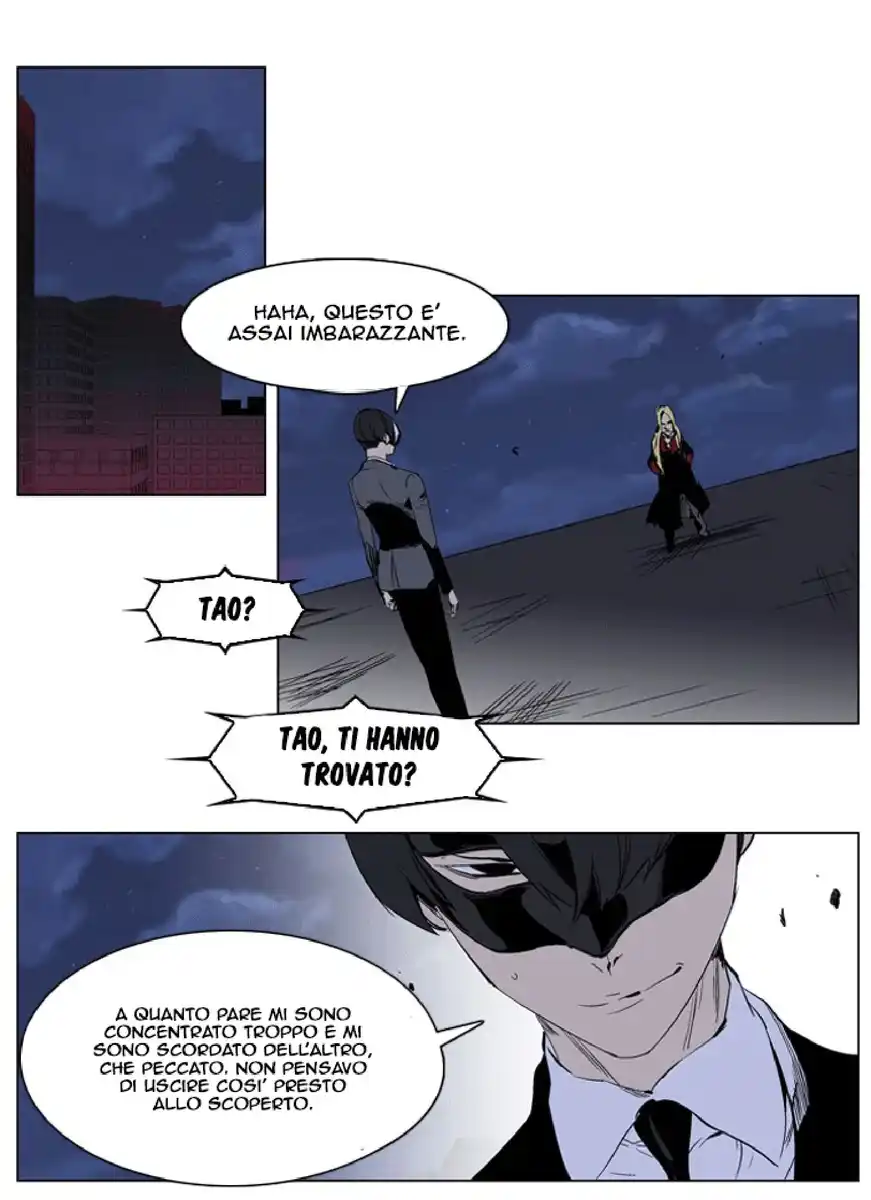 Noblesse Capitolo 225 page 5