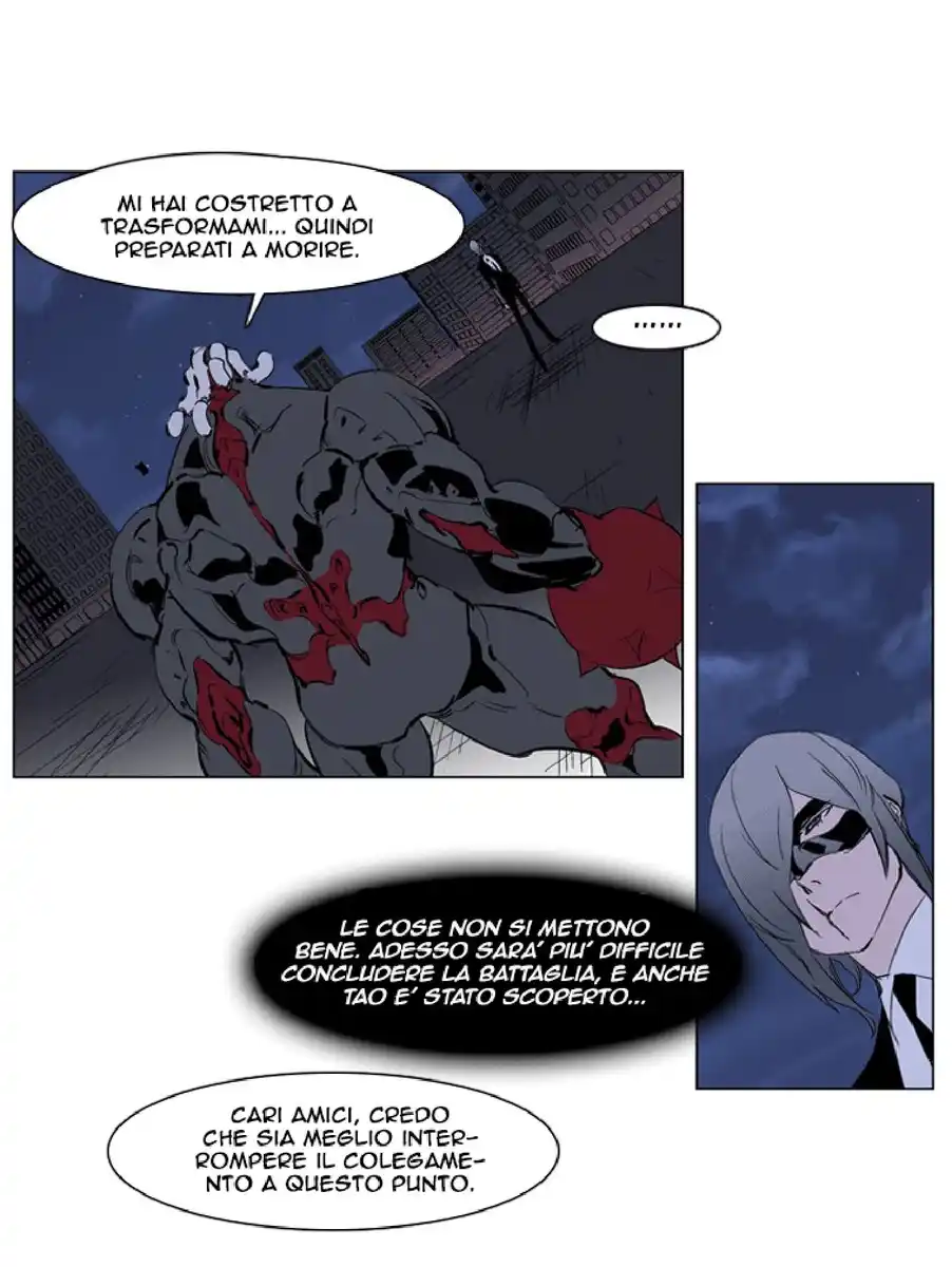 Noblesse Capitolo 225 page 7