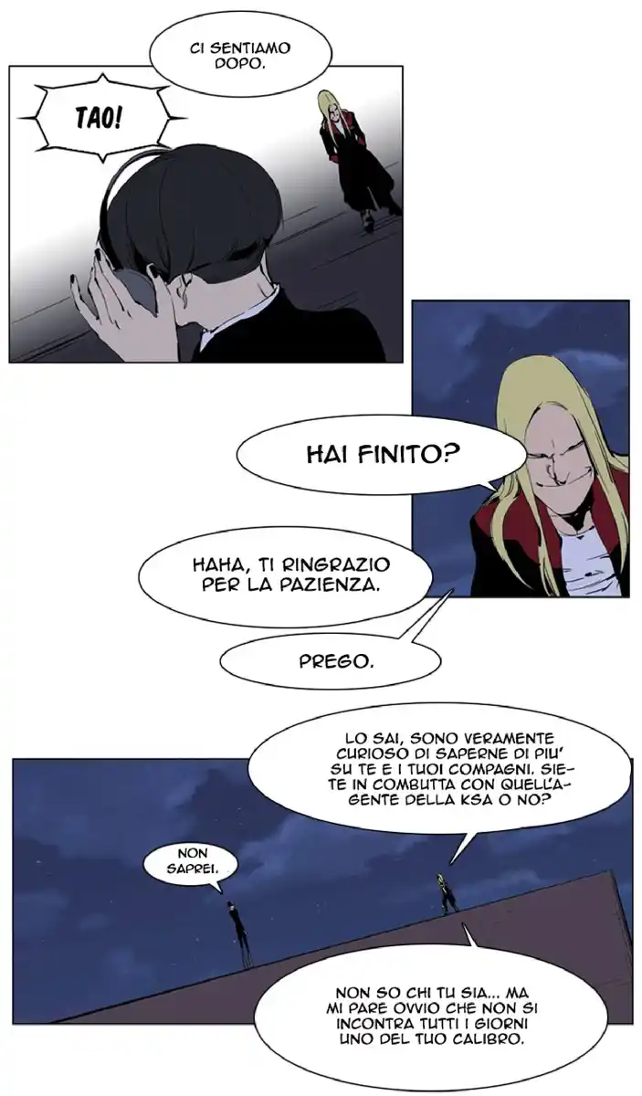 Noblesse Capitolo 225 page 9