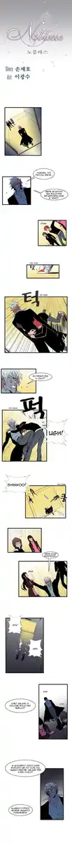 Noblesse Capitolo 75 page 2