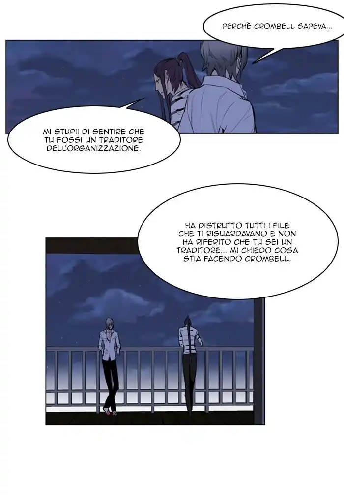 Noblesse Capitolo 143 page 15